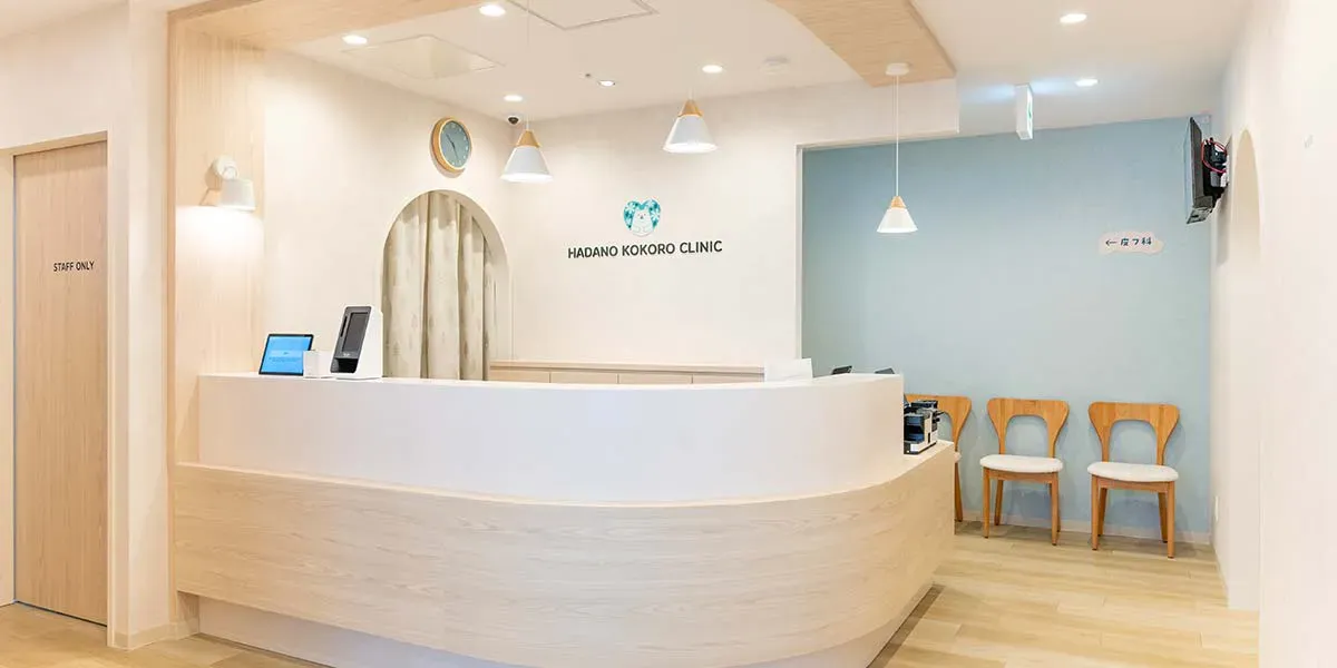 秦野こころクリニック 院内